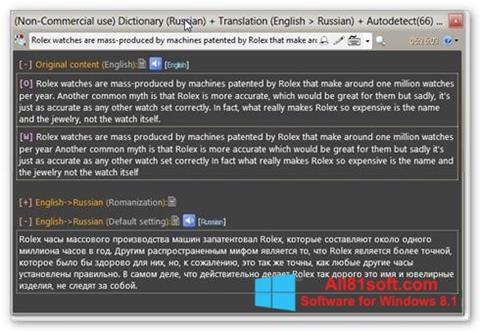 Screenshot QDictionary Windows 8.1