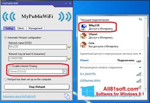Screenshot MyPublicWiFi Windows 8.1